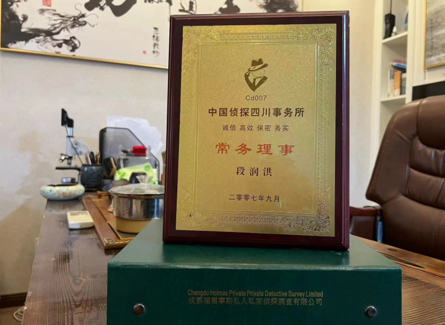 龙圩区私家调查公司是否靠谱怎么判断？