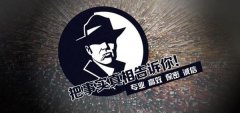 龙圩区私家调查公司的几大原则