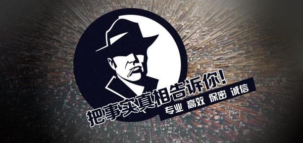 龙圩区私家调查公司的几大原则
