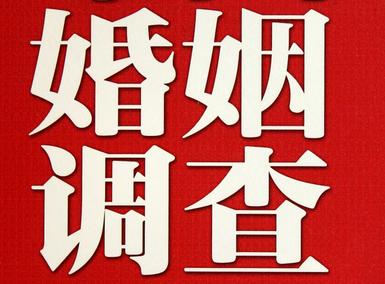 「龙圩区取证公司」收集婚外情证据该怎么做