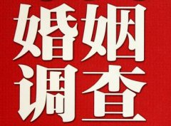 结婚后对对方的信任尤其重要-龙圩区福尔摩斯私家侦探