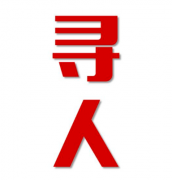 龙圩区找人公司寻人方法